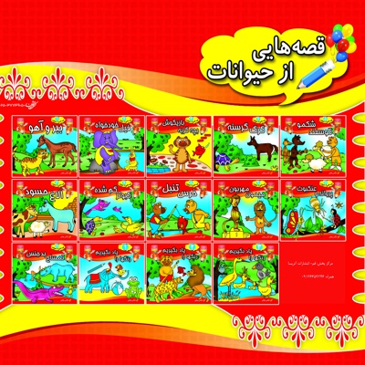 میمون مهربان